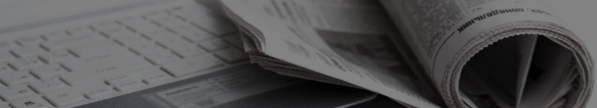 बातम्या